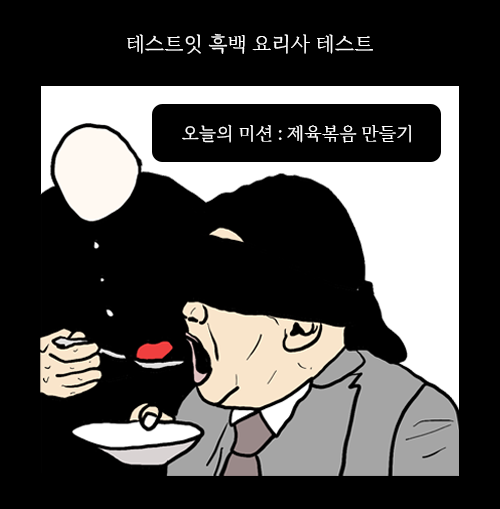 시작 이미지