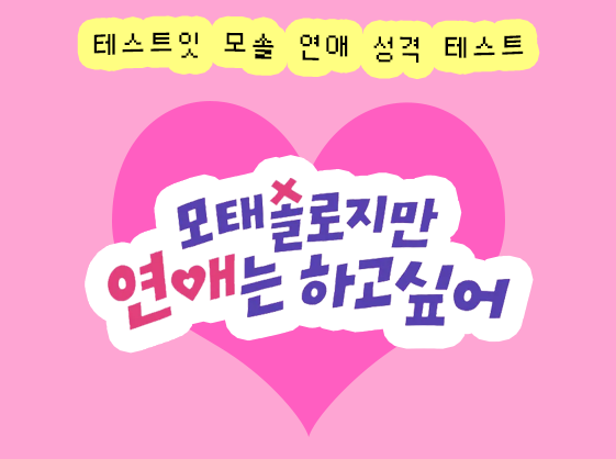 시작 이미지