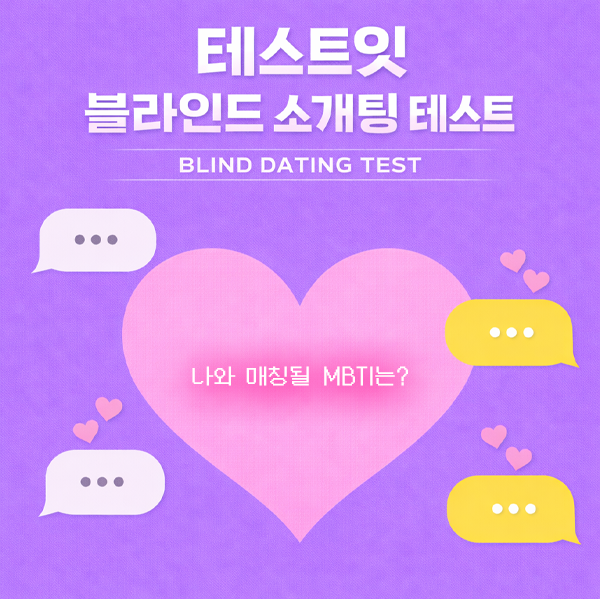 애프터 시그널 메인 이미지