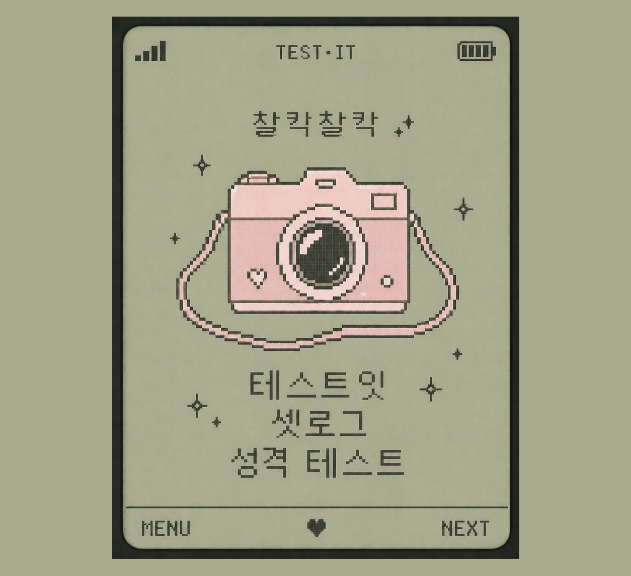 테스트 메인 이미지