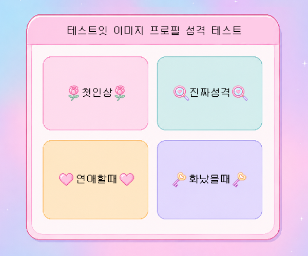 테스트 메인 이미지