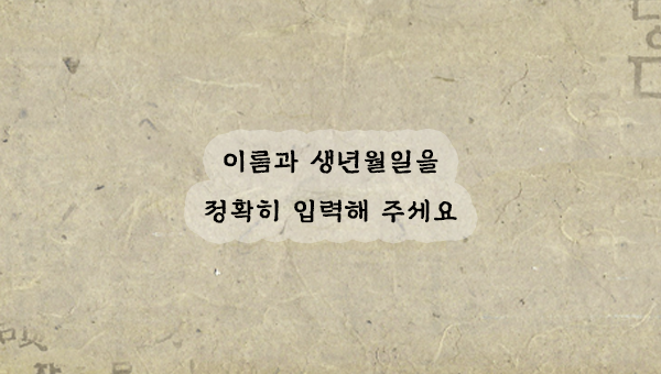 닉네임 이미지