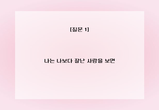 문제1