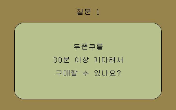 문제1
