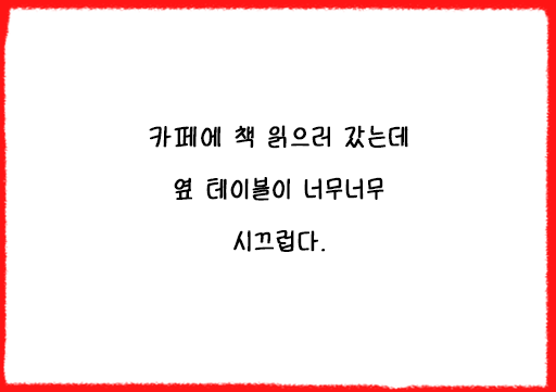 문제2