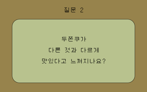 문제2