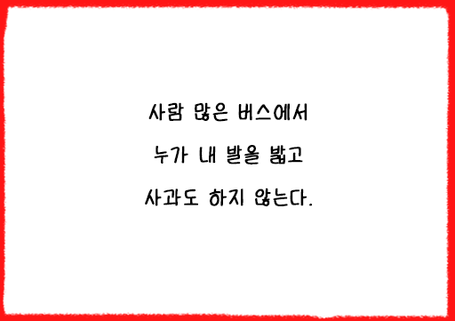 문제3