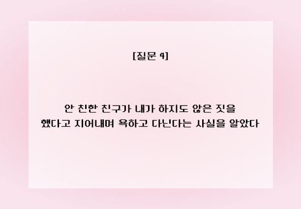 문제4