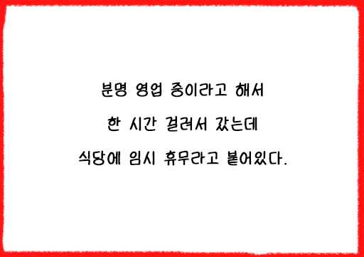 문제4
