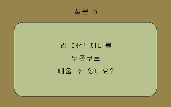 문제5