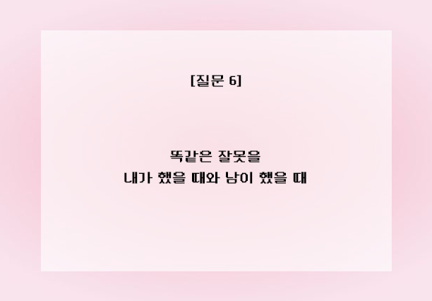 문제6