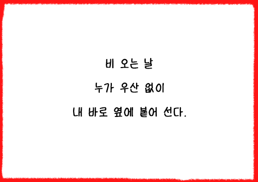 문제6