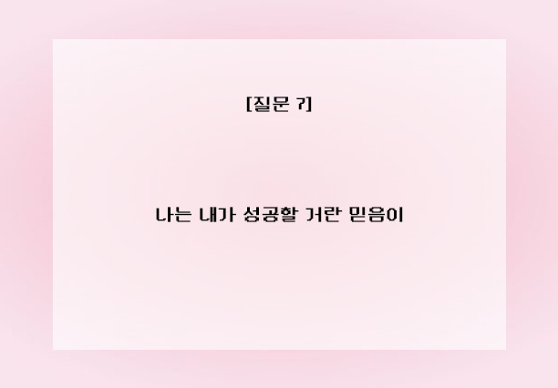 문제7