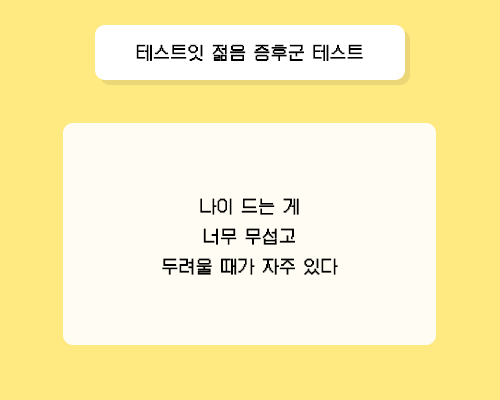 문제7