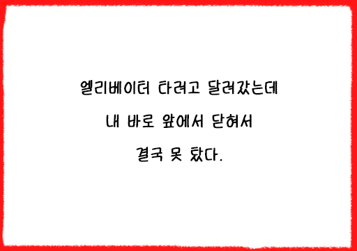 문제7