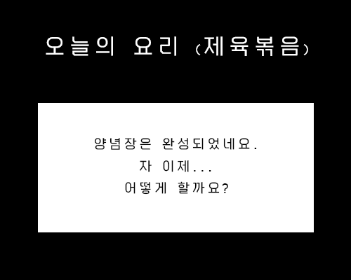 문제8