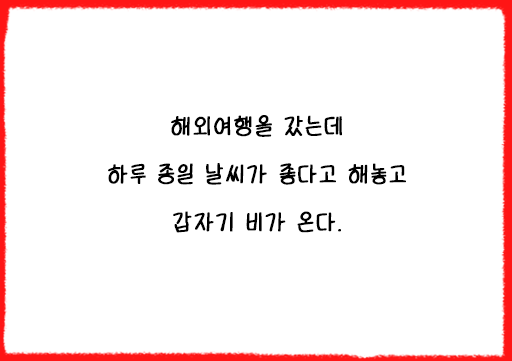 문제9